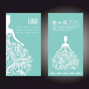 婚纱名片