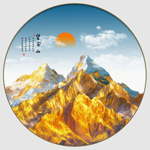 日照金山