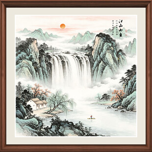 方形山水画