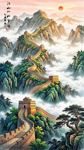 高清国画长城