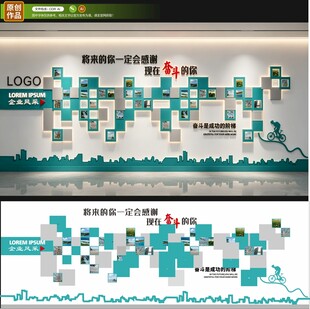 企业团队文化
