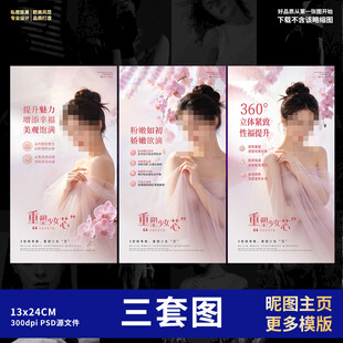 私密产品