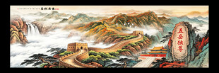 高清国画长城