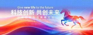 蓝色大气会议背景