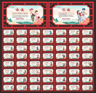 56个民族