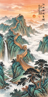 长城山水画