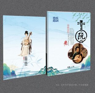 阮封面