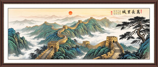 万里长城国画