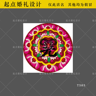 羌族婚礼图案