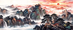 国画山水泰山日出