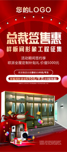 企业年会热闹场景布置