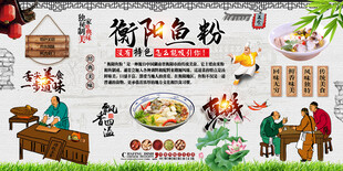 衡阳鱼粉