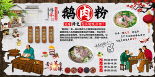 鹅肉粉背景墙
