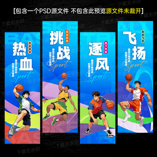 羽毛球海报