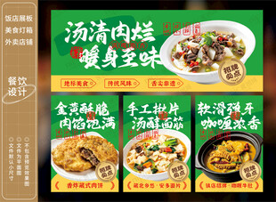 萝卜炖牛肉