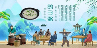 鸽子粥