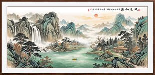 客厅山水画