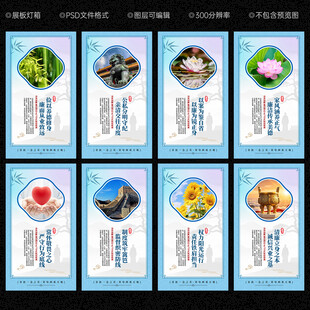 企业廉洁文化
