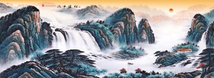 旭日东升流水生财