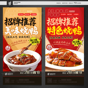 m美食