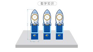 火箭