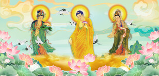 西方三圣