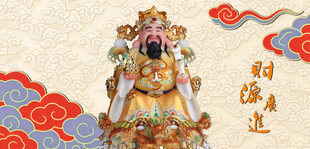 财神爷金色财神