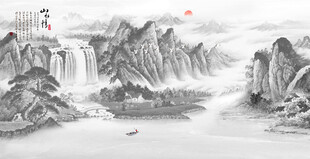水墨画