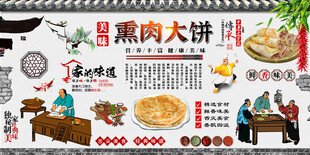 熏肉大饼