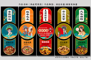 美蛙肥肠鱼