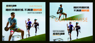 户外骑行运动精彩瞬间
