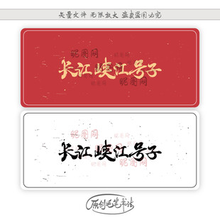 长江峡江号子