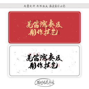 羌笛演奏及制作技艺