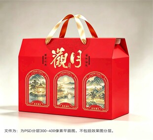  中秋礼盒