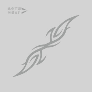 火焰图腾
