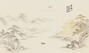 水墨山水画
