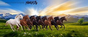 草原奔马