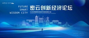 密云