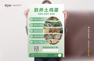 海报设计