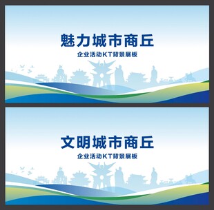 商丘  