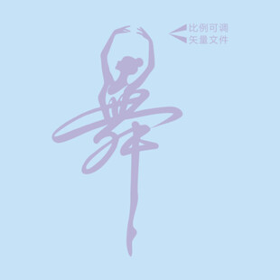 歌舞升平