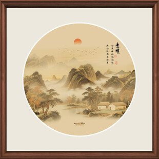 圆形山水画