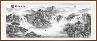 水墨山水画