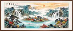 源远流长