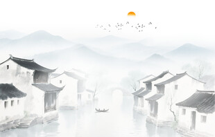 水墨江南