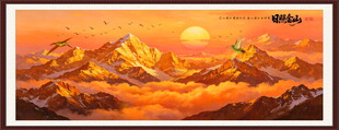 金山山水画