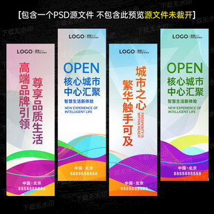 道旗