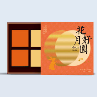 花好月圆月饼包装设计