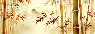 意境水墨竹子