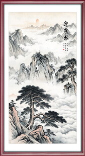 迎客松水墨画